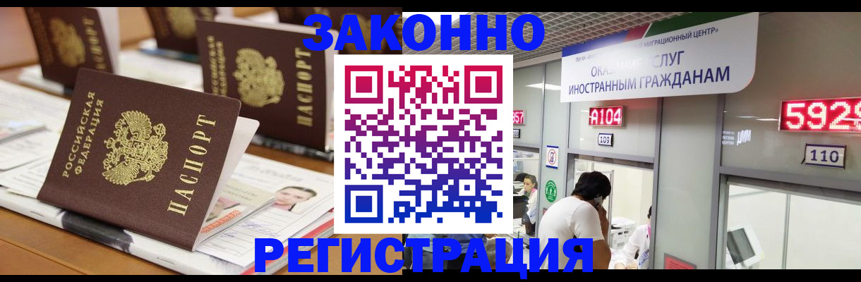 форма 3 в Чите